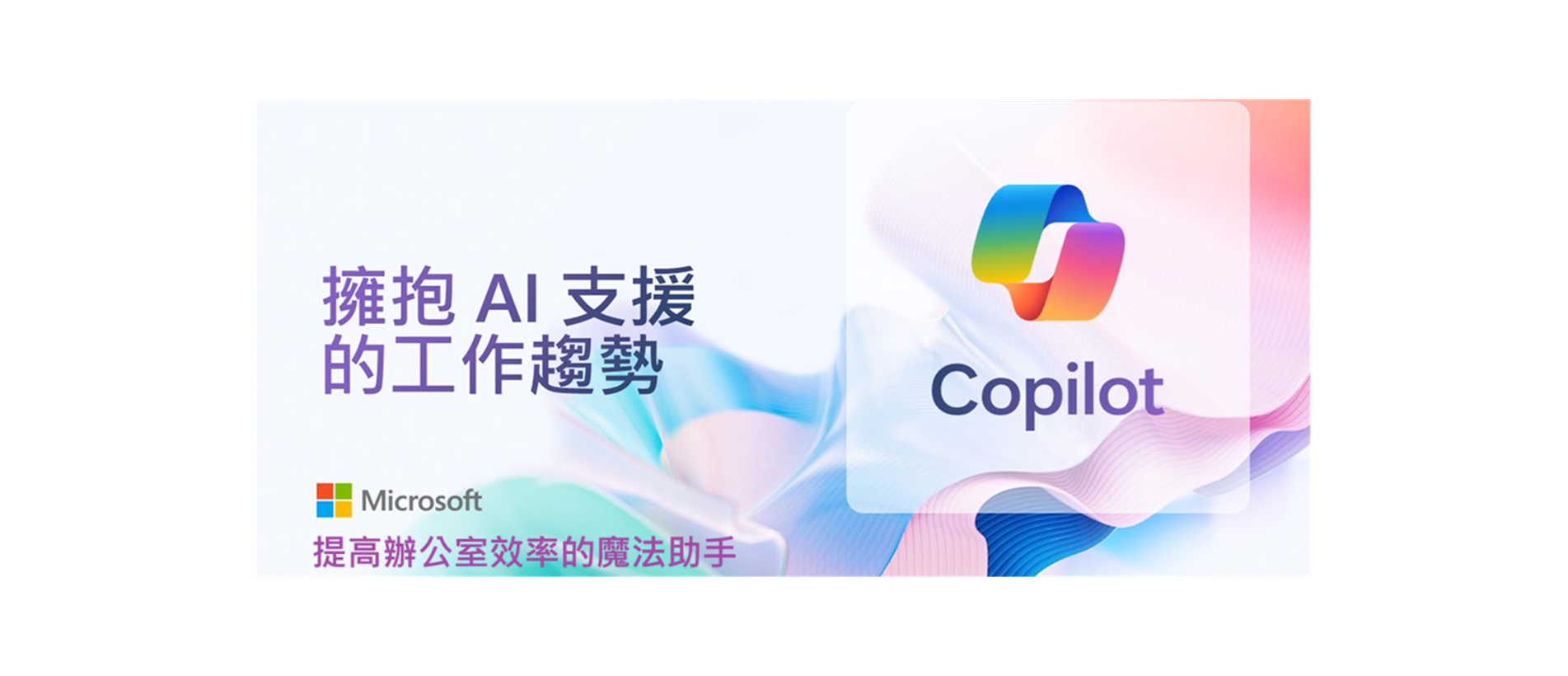 copilot for M365.png copilot for M365.png