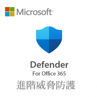 DEFENDER FOR OFFICE 365.png