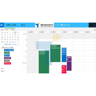 行事曆cover.png 行事曆cover.png