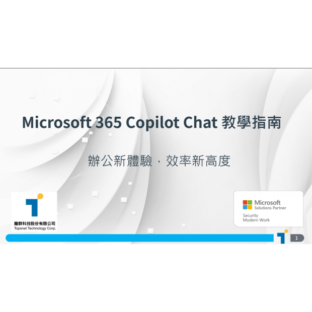 COPILOT CHAT FREE.png