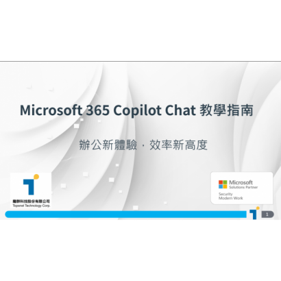 COPILOT CHAT FREE.png